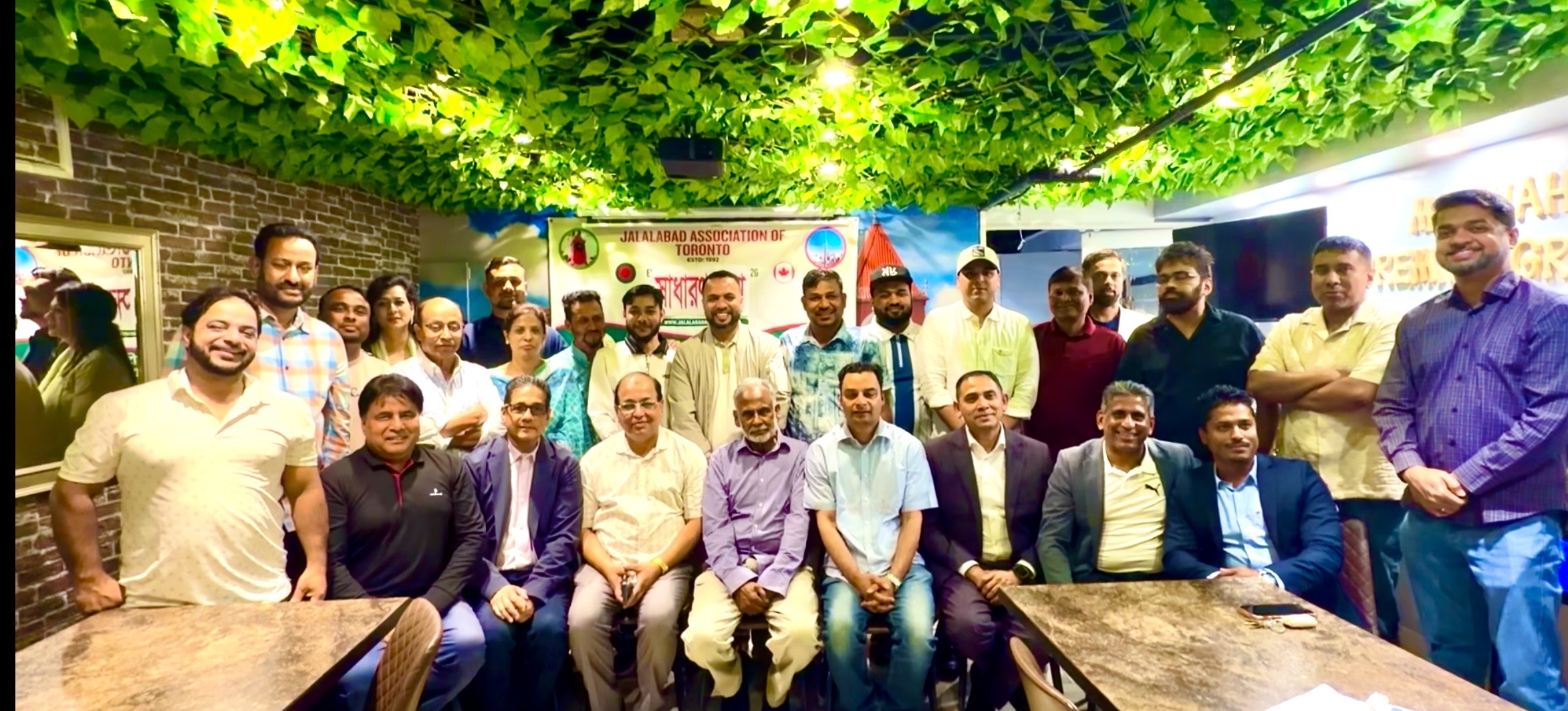 কানাডায় জালালাবাদ এসোসিয়েশনের নির্বাচন পরবর্তী প্রথম সাধারণ সভা