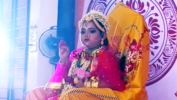 সিলেটে কুমারীপুজায় দর্শনার্থীদের ঢল