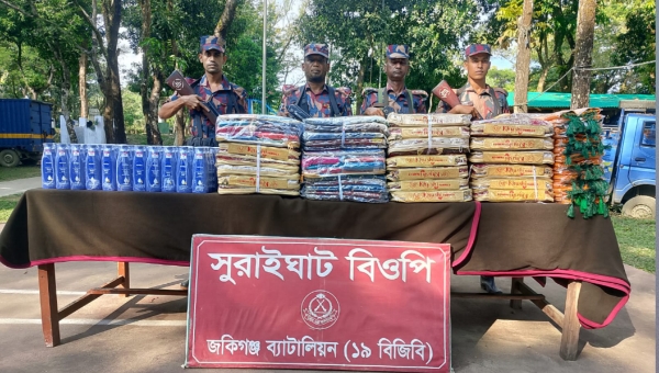 সিলেটে ১৯ বিজিবি'র অভিযানে ১৬ লক্ষ টাকার চোরাচালান জব্দ সিলেটে ১৯ বিজিবি'র অভিযানে ১৬ লক্ষ টাকার চোরাচালান জব্দ