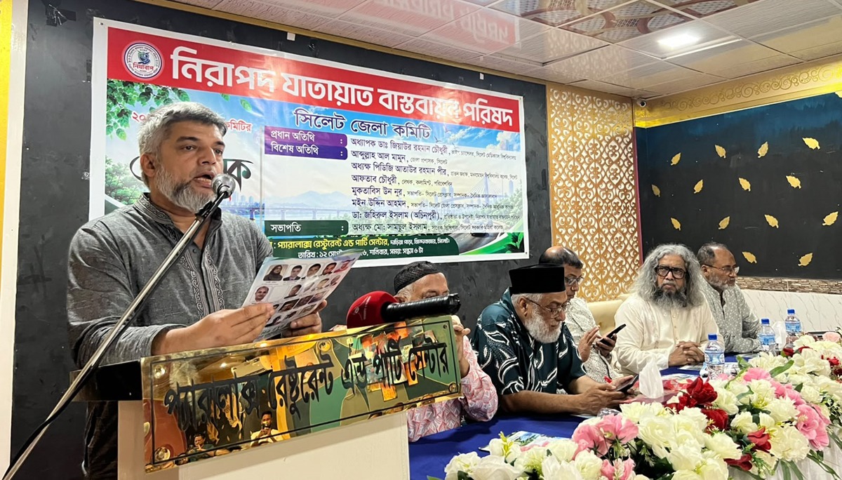 নিরাপদ যাতায়াত বাস্তবায়ন পরিষদ সিলেট জেলা কমিটির অভিষেক