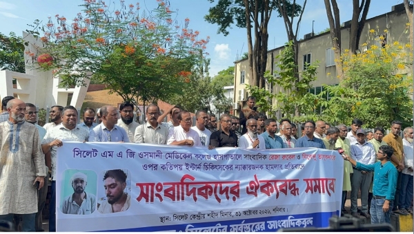 ওসমানী হাসপাতালের হামলাকারী ইন্টার্ন চিকিৎসকদের বিরুদ্ধে ব্যবস্থা নেওয়ার দাবি