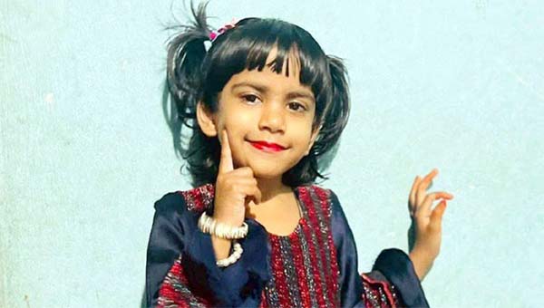 হবিগঞ্জে জলাশয়ে ডুবে শিশুর মৃ.ত্যু