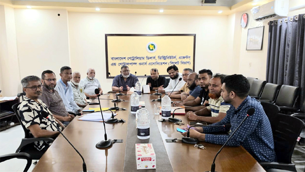 ট্যাংকলরী মালিক সমিতি সিলেটের বিশেষ সভা অনুষ্ঠিত ট্যাংকলরী মালিক সমিতি সিলেটের বিশেষ সভা অনুষ্ঠিত