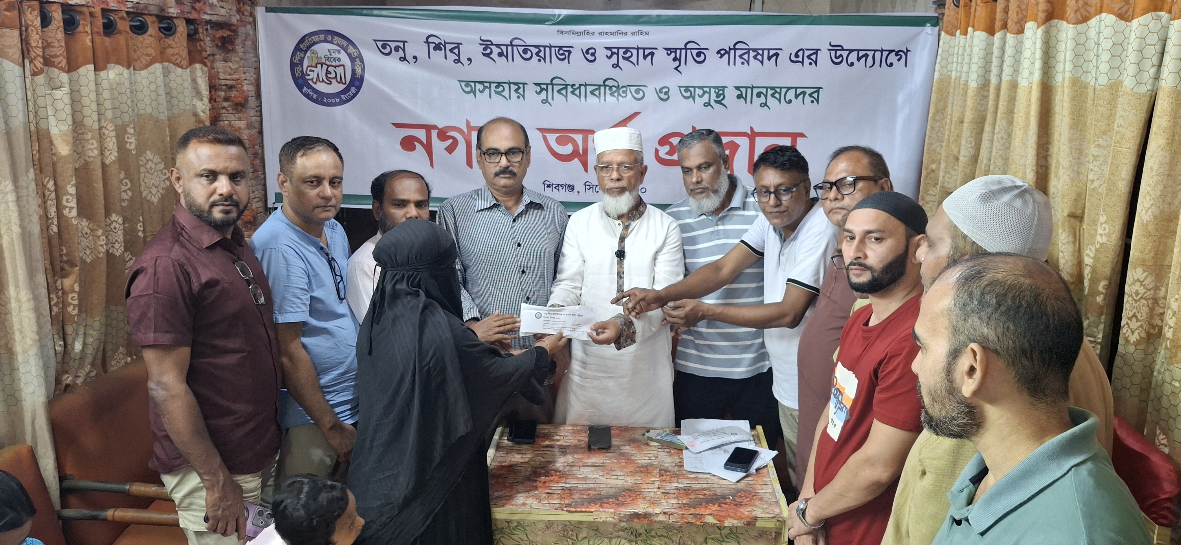 দুরারোগ্য ব্যাধিতে আক্রান্তদের পাশে ‘তনু-শিবু-ইমতিয়াজ-সুহাদ স্মৃতি পরিষদ' সিলেট