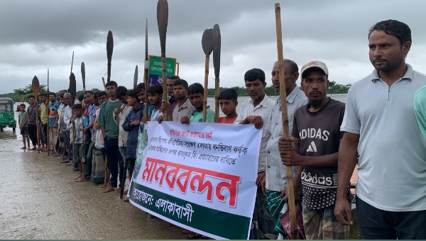 রাতারগুলে অতিরিক্ত ফি প্রত্যাহারের দাবিতে মাঝিদের লগী-বৈঠা হাতে মানববন্ধন