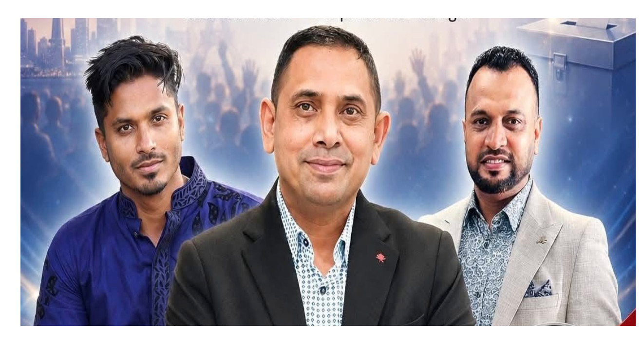 কানাডায় জালালাবাদ অ্যাসোসিয়েশনের নির্বাচন : সভাপতি এবাদ,সহ-সভাপতি মারুফ,সম্পাদক রাসেলয়