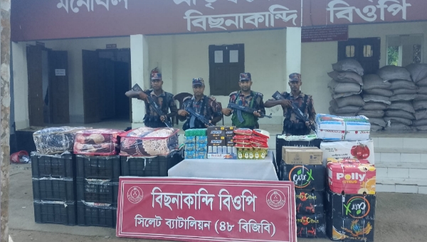 সিলেট সীমান্তে সাড়ে ২০ লক্ষ টাকার চোরাচালান জব্দ