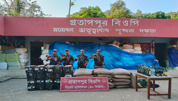 সিলেট সীমান্তে ২২ লাখ টাকার চোরাচালান জব্দ সিলেট সীমান্তে ২২ লাখ টাকার চোরাচালান জব্দ