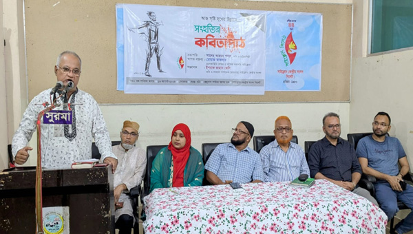 ছাত্র আন্দোলন বাংলাদেশের মানুষের মুক্তির সনদ দিয়েছে