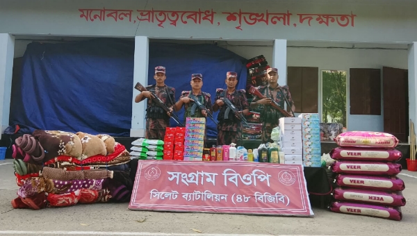 সিলেট সীমান্তে ২৭ লক্ষ টাকার চোরাচালান জব্দ