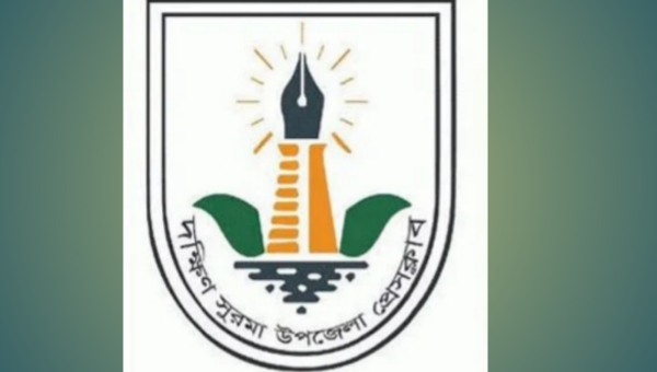 দক্ষিণ সুরমা উপজেলা প্রেসক্লাব'র নতুন সদস্য আহবান দক্ষিণ সুরমা উপজেলা প্রেসক্লাব'র নতুন সদস্য আহবান