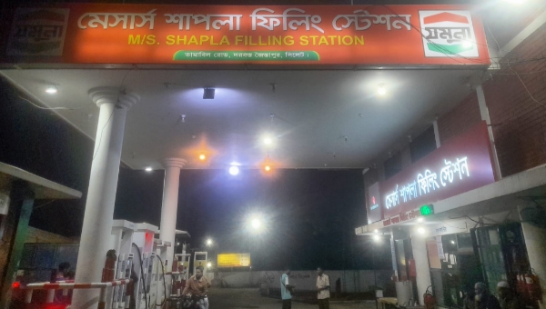 জৈন্তাপুরে শাপলা ফিলিং স্টেশনে হামলা ও জ্বালানি বিক্রি বন্ধের অভিযোগে তীব্র নিন্দা ও প্রতিবাদ জৈন্তাপুরে শাপলা ফিলিং স্টেশনে হামলা ও জ্বালানি বিক্রি বন্ধের অভিযোগে তীব্র নিন্দা ও প্রতিবাদ