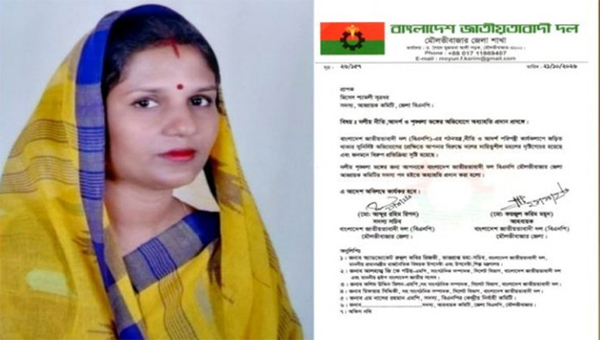 মৌলভীবাজারে জেলা বিএনপি নেত্রী শ্যামলীকে অব্যাহতি মৌলভীবাজারে জেলা বিএনপি নেত্রী শ্যামলীকে অব্যাহতি