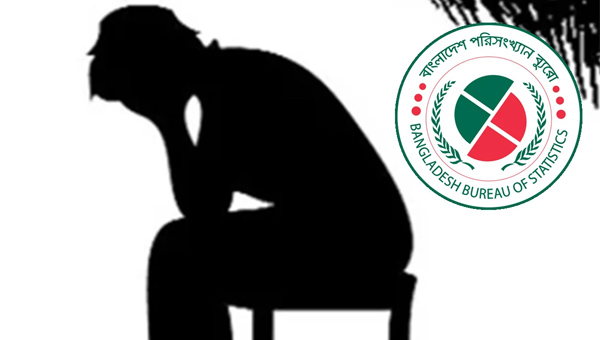 দেশে বর্তমানে বেকার সংখ্যা ২৬ লাখ ৬০ হাজার