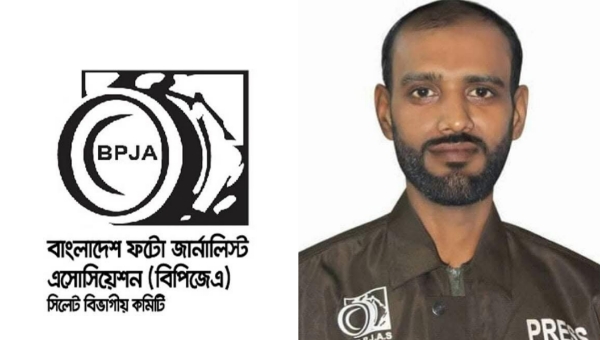 ফটো সাংবাদিক রেজা রুবেলকে হুমকির নিন্দা ও প্রতিবাদ জানিয়েছে বিপিজেএ