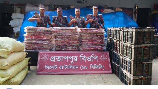 সিলেট সীমান্তে ২৪ লক্ষ টাকার চোরাচালান জব্দ