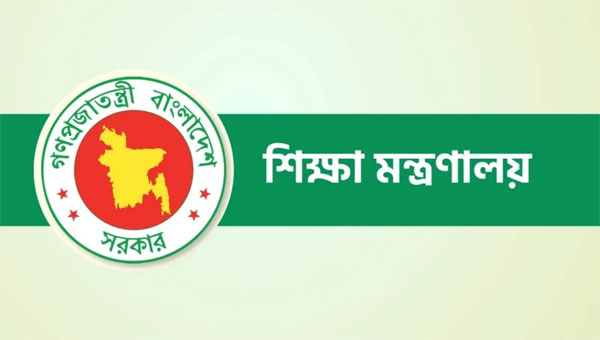   রবিবার খুলছে বিশ্ববিদ্যালয়সহ সব শিক্ষা প্রতিষ্ঠান 