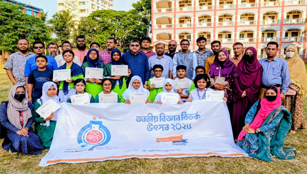 সমকাল বিজ্ঞান বিতর্কে সিলেট অঞ্চল পর্বে চ্যাম্পিয়ন সরকারি অগ্রগামী সমকাল বিজ্ঞান বিতর্কে সিলেট অঞ্চল পর্বে চ্যাম্পিয়ন সরকারি অগ্রগামী