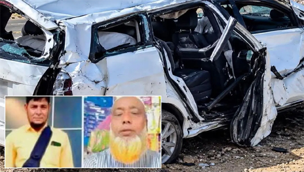 সৌদি আরবে সড়ক দু'র্ঘ'ট'নায় কানাইঘাটের ৪ প্রবাসী নি'হ'ত