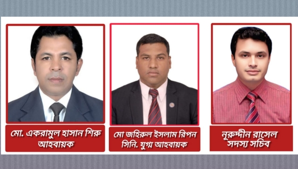বাংলাদেশ দূর্নীতি প্রতিরোধ মঞ্চ সিলেট বিভাগীয় আহবায়ক কমিটি গঠিত