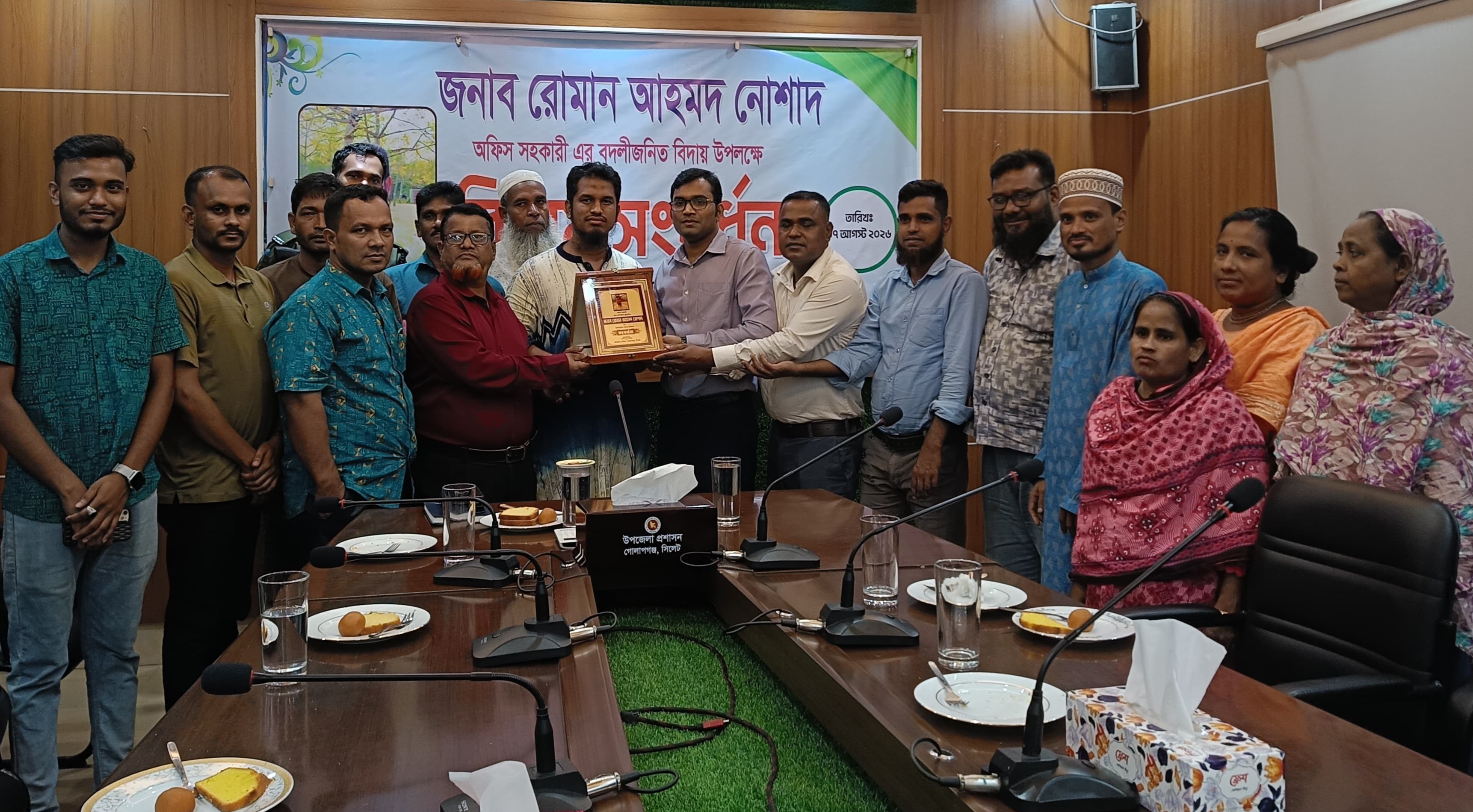 গোলাপগঞ্জে শেষ কর্মদিবসে ভালোবাসায় সিক্ত রোমান আহমদ নোশাদ